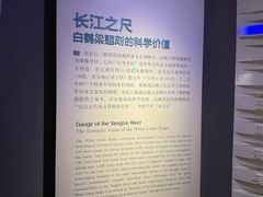 -白鹤梁水下博物馆