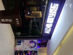 -宝乐星量贩KTV(莲升路店)