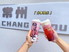-LELECHA乐乐茶(百货大楼店)