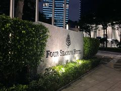 -广州四季酒店