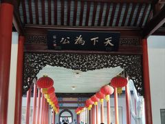 -南京中国近代史遗址博物馆(南京总统府)