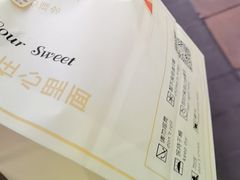 -君之狮子山·轻糖烘焙(开元Mini店)