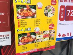 -川遇·鸡公虾婆(新世界百货店)