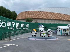 -青藏高原野生动物园
