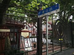 -上海孙中山故居纪念馆