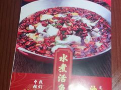 -川人百味·水煮活鱼(赛罕万达店)
