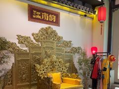 -江南韵·无锡太湖文化体验餐厅(凤凰天街店)