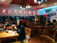 -青石桥老瓦房肥肠粉总店(青石桥总店)