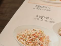 -眉州小吃(石景山店)