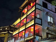 -鹅滋道(甘坑古镇店)