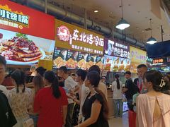 -周小亮丁家坡洋芋(全国总店)