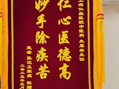 -上海仁爱医院