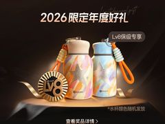 -杭州湖滨in77
