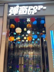 点击看大图 -疯狂冒险家-亲子密室-东坝店(金隅嘉品店)