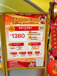 -奈尔宝·国风主题儿童乐园·亲子餐厅(豫园商城店)
