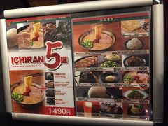-一蘭拉面(新宿中央东口店)