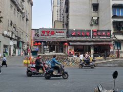 -节节香.成都非遗肥肠粉(总店)