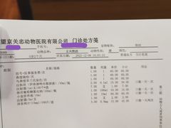 -瑞派·关忠动物医院·异宠专科·犬猫肿瘤·皮肤专科(望京店)