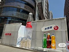 -大悦城(沈阳中街店)