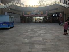 -汉堡王(天津鲁能店)