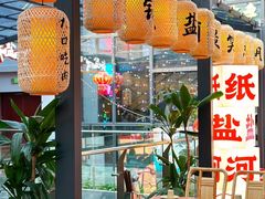 -纸盐河码头火锅(十八梯店)