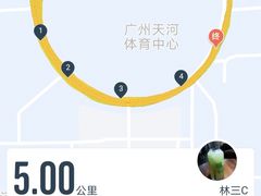 -天河体育中心