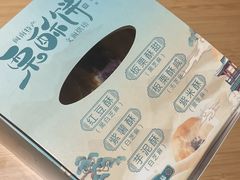 -栗酥饼(南长街店)