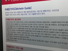 -Dombe豚(黑猪肉街店)