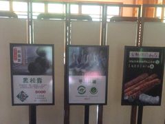 -黔蘑菇四季餐厅(观山湖店)