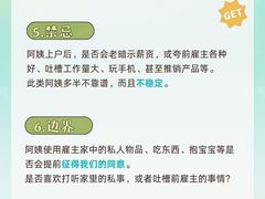 -铃雲家政·保姆·育儿嫂·钟点工