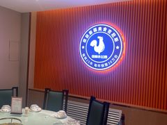 -俭寨大盘鸡·缸子肉·小公鸡·新疆菜(云通店)