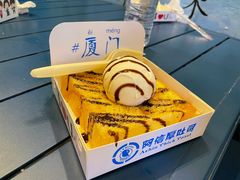 -阿信厚吐司(曾厝垵店)