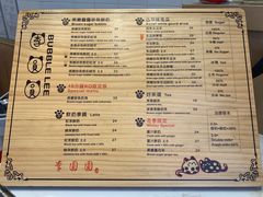 菜单-李圆圆(荔枝角店)