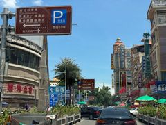 -万众国际批发市场