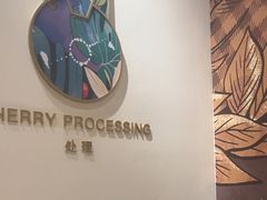 -Tims天好咖啡·贝果(成都东站捷枫店)
