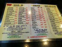 菜单-喜喜烧腊茶餐厅(骆克道店)