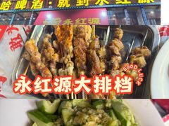 -永红源啤酒·烧烤·海鲜·大排档(青特城店)