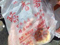 -聚香斋(东关街店)