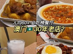 干免治牛肉饭-喜莲咖啡