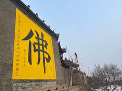 -北山公园