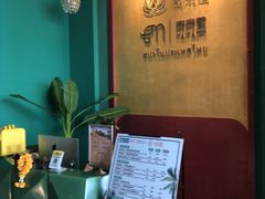 -泰乐道·SPA·按摩·足道(坡子街店)
