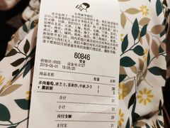 账单-喜茶(东莞雍华庭店)