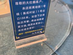 -大队长大灶鹅