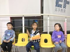 -英孚教育青少儿(高新公园茂中心)