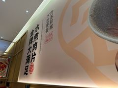 -蓉李记成都名小吃(武汉经开万达店)