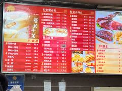 -王家沙点心店(西康路店)