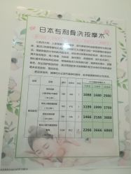 点击看大图 -进巍美甲