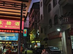 -南沙辉记烧鸡·荔枝木炭火吊烧(旧镇店)