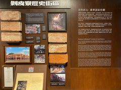 -剥皮寮历史街区