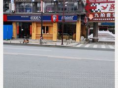 -湘小伍(天子座店)